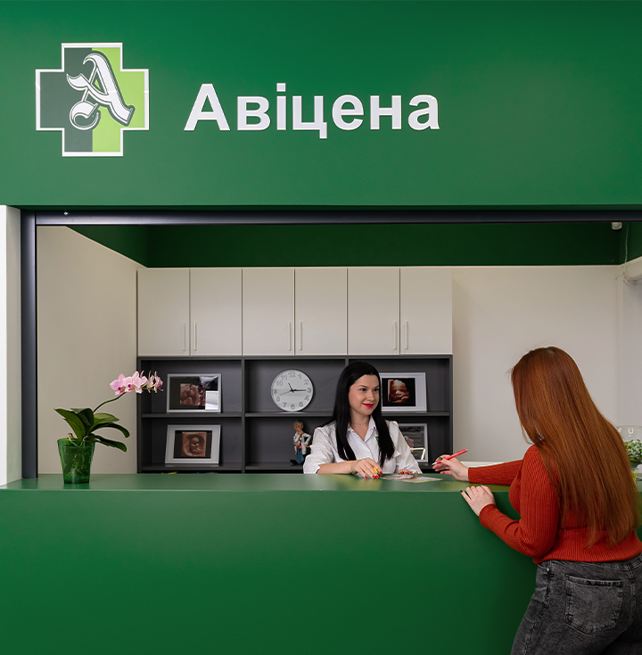 Залишилося питання?